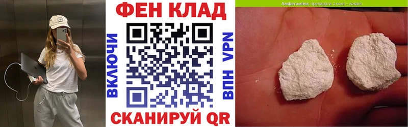 mega tor Красноперекопск АМФЕТАМИН Розовый