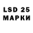 LSD-25 экстази ecstasy Ariel Kass
