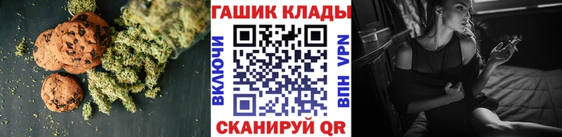 Еда ТГК марихуана  Красноперекопск 