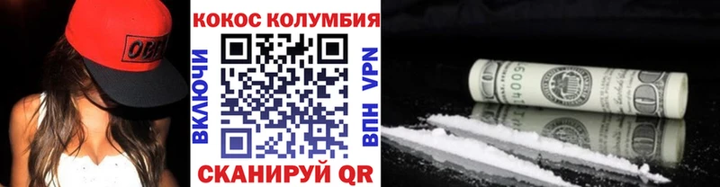 OMG ТОР  Красноперекопск  Cocaine Боливия 