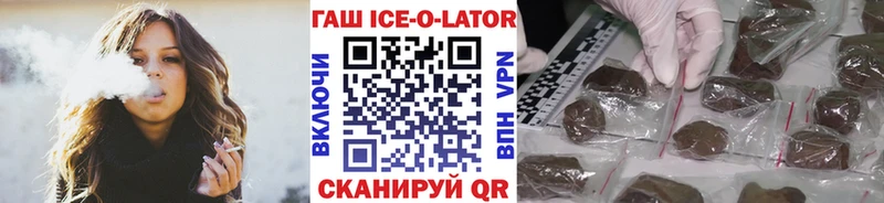 Гашиш Premium Красноперекопск