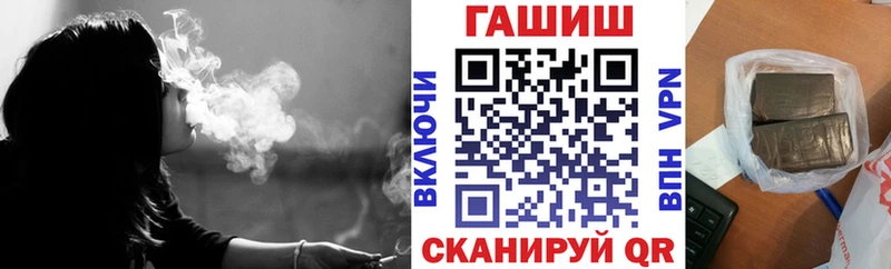 как найти   Красноперекопск  ГАШ VHQ 