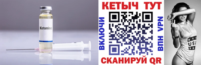 закладки  Красноперекопск  КЕТАМИН ketamine 