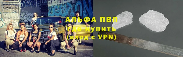 ALPHA PVP Покров