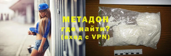 синтетический гашиш Абинск