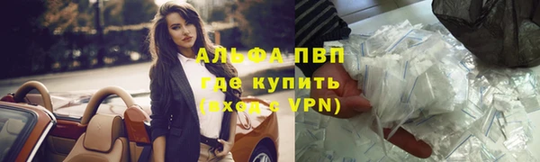 шишки Абдулино