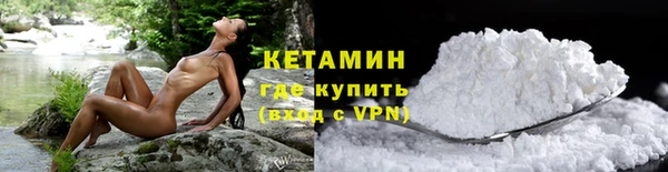 синтетический гашиш Абинск