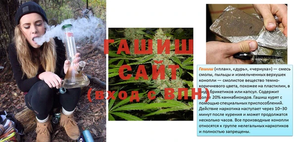 синтетический гашиш Абинск