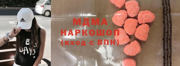 кокаин колумбия Абаза