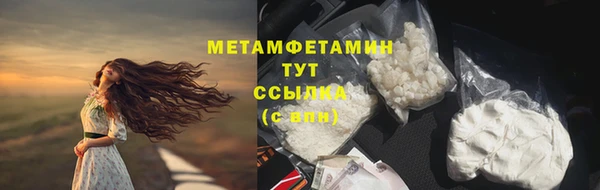 шишки Абдулино