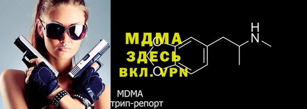 скорость Покровск