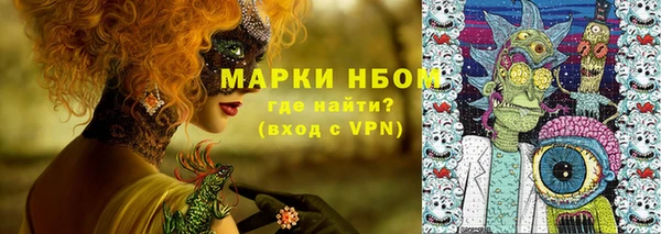 синтетический гашиш Абинск