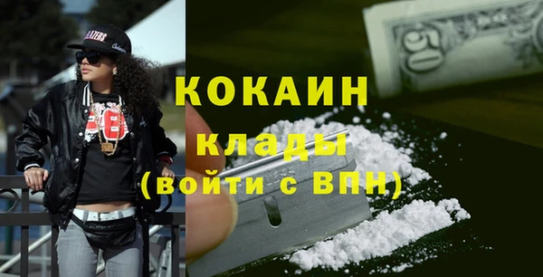 синтетический гашиш Абинск