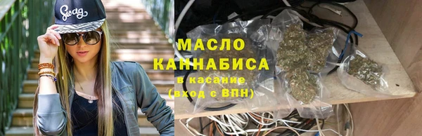 шишки Абдулино