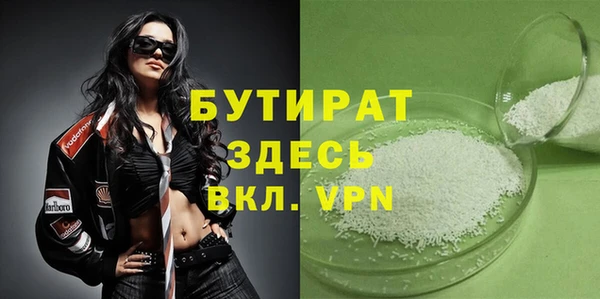 шишки Абдулино