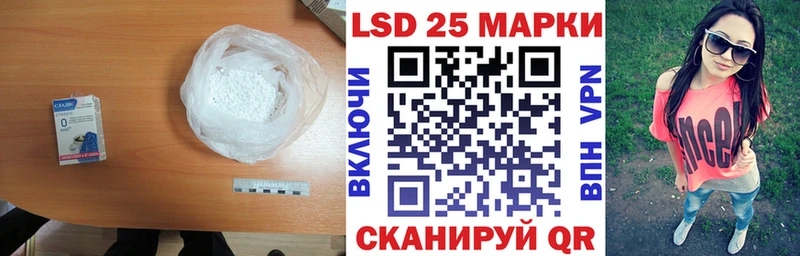 Лсд 25 экстази кислота  Красноперекопск 