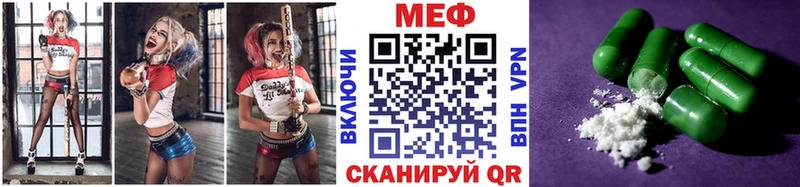 кракен онион Красноперекопск Меф VHQ