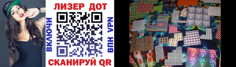 Марки 25I-NBOMe 1,5мг  Красноперекопск 
