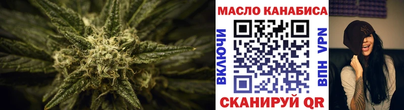 ТГК жижа  наркота  Красноперекопск 