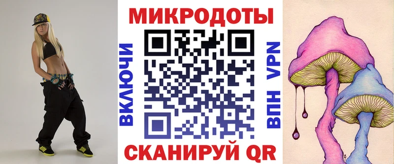 Псилоцибиновые грибы Magic Shrooms  Красноперекопск 