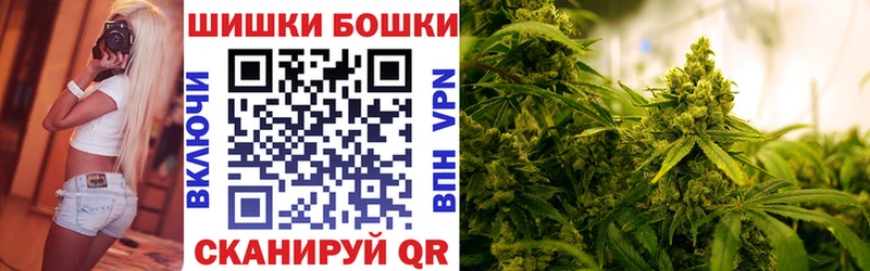 где можно купить Красноперекопск Шишки марихуана SATIVA & INDICA